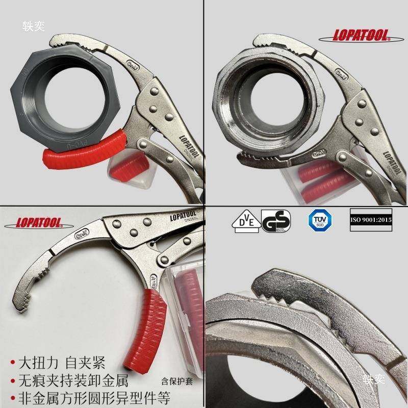 宽口力大夹管管钳大开口子夹紧接钳PVC管头钳水管接66头安装钳,五金/工具,管子钳,淘宝优惠券,粉丝福利购,淘宝优惠卷