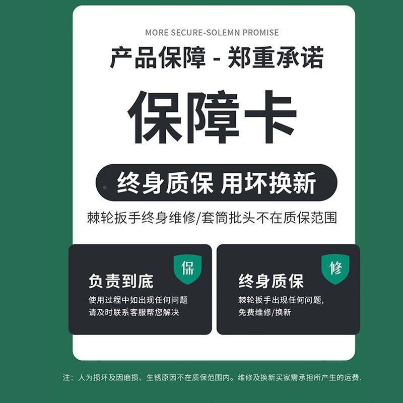汽工具套扳装机修兰玖实力机械套筒扳手汽车维修工具箱套组合棘修