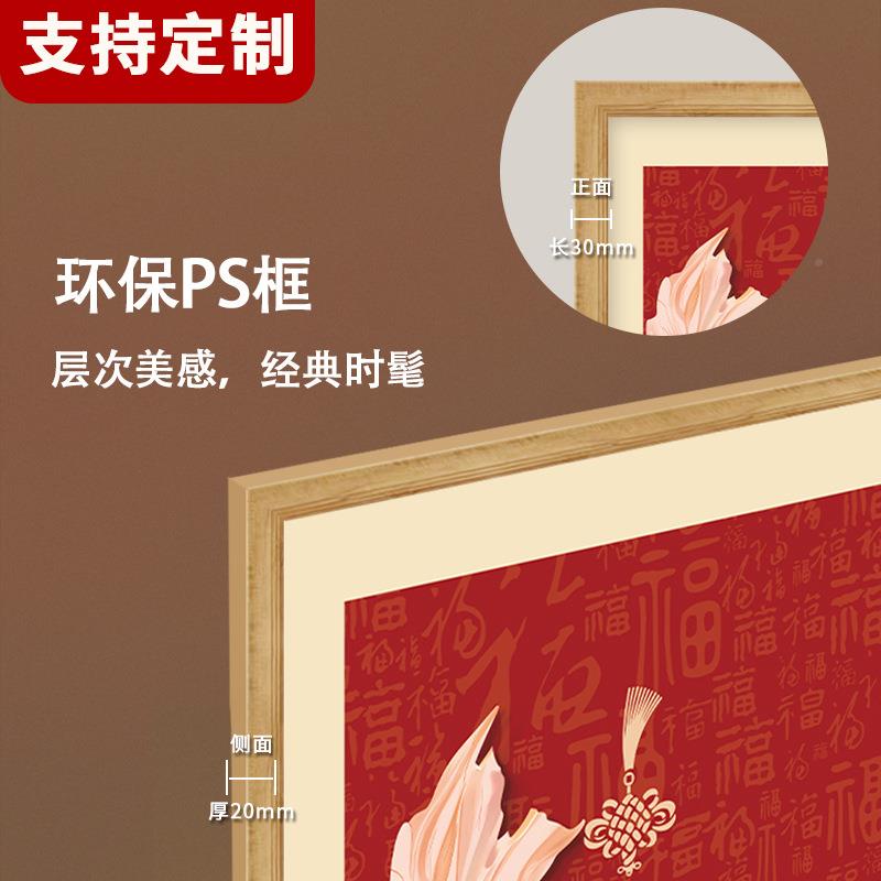 家宅安寓葫芦装饰画新中式客厅玄关画餐平安葫芦厅吉平祥意挂画好