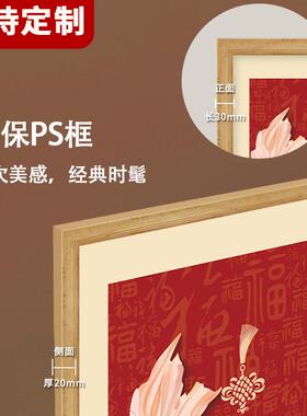 家宅安寓葫芦装饰画新中式客厅玄关画餐平安葫芦厅吉平祥意挂画好