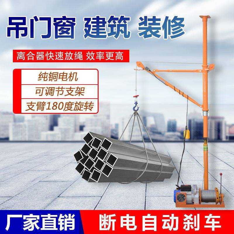 新款室内吊盗机家用237220运V动提升机建筑装修吊沙机门电窗防网