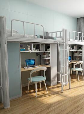 上床层下桌员工宿舍床高38979低床上下铁床公寓双衣床带书桌柜铺