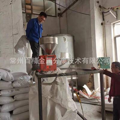 厂家直销金属分QLY离不器破料铜铁铝锈钢碎注金属检测设塑备