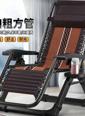 躺椅折叠午休QXH简易成靠背家椅子睡多午功能椅人懒人睡用椅