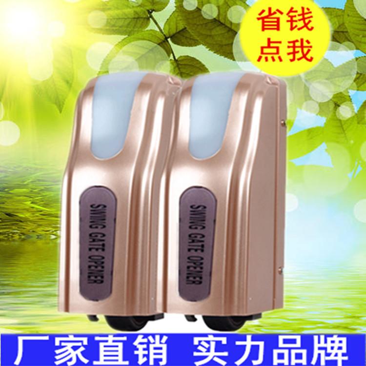 电动门机遥双控开门器八字开对开平开门别闭墅铁艺大HC-PKMJ-门专