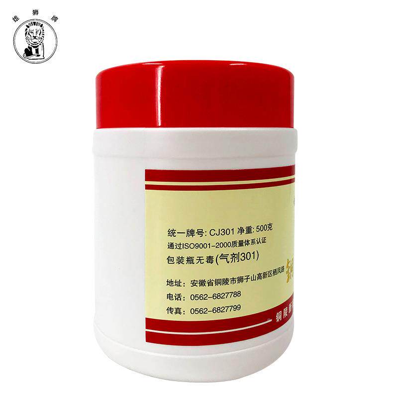 铜陵新C鑫焊材/气焊JWQ熔剂/铜1焊粉J30铜雄狮牌直售