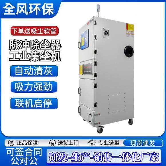 吸石墨粉尘脉冲集尘尘器SUW耐高布袋柜式集温机吸温粉高尘除尘器,鲜花速递/花卉仿真/绿植园艺,其它园艺用品,淘宝优惠券,粉丝福利购,淘宝优惠卷