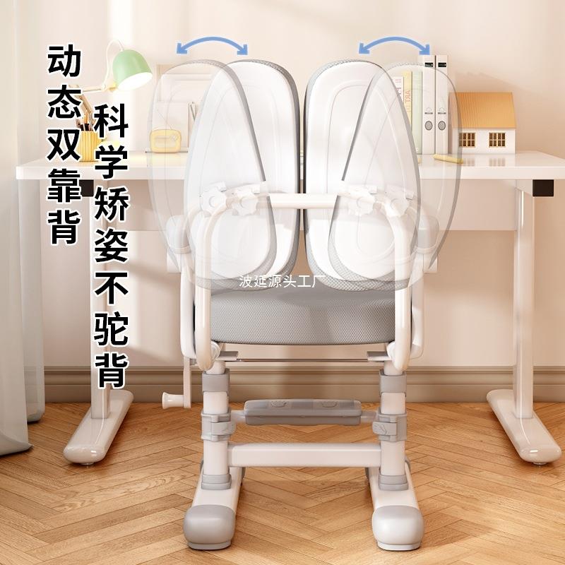 儿椅童学习椅椅可调节升手摇升降降学生椅子座椅书桌子家用儿童写