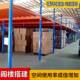 钢制平台式 货架型阁楼搭钢构建仓库430二层隔层工业可厂房仓储重