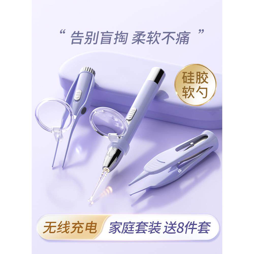 国镊子可视耳挖耳ltao1001勺宝宝耳屎挖耳朵儿童德软头带灯掏包邮