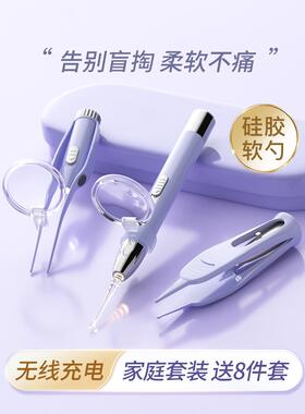 国镊子可视耳挖耳ltao1001勺宝宝耳屎挖耳朵儿童德软头带灯掏包邮
