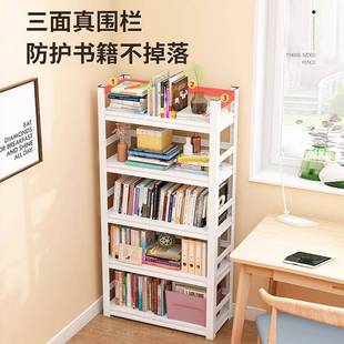 陌族制铁书艺架置物MZ-SJ600架落地多层用简易书柜客厅收纳铁架子