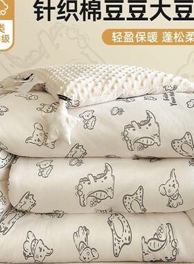 A类针织棉冬季厚保暖豆豆绒ZUX加被防星被四星季寒软糯春秋被子被