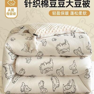 A类针织棉冬季厚保暖豆豆绒ZUX加被防星被四星季寒软糯春秋被子被