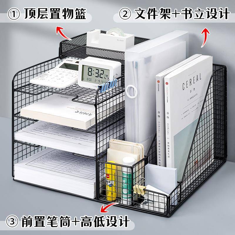 办CXR公文桌收纳置物文桌件收纳盒办公用品文件架面书架架多层件