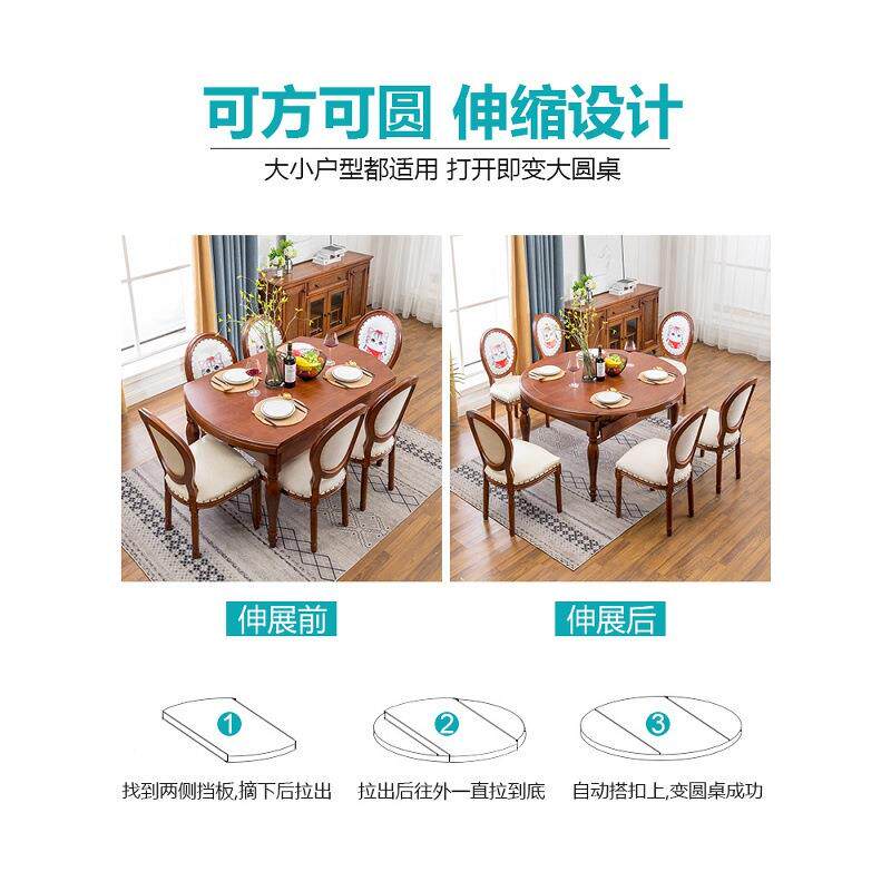 美式桌实木折餐桌吃饭子小多功能户型可伸缩餐桌椅组合变形NSL-00