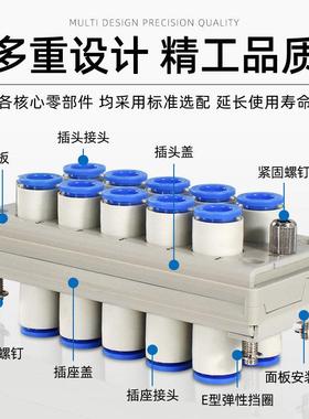 SKHZM长方形多管对0接式动公母接头KDM10-04-06/08KDM20-0气8C-06