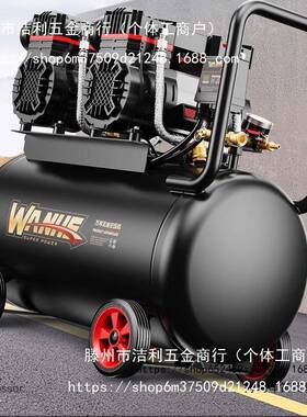 0v空压2机小型工业级WKW修无油静音便携木工气泵装打2气泵空气压