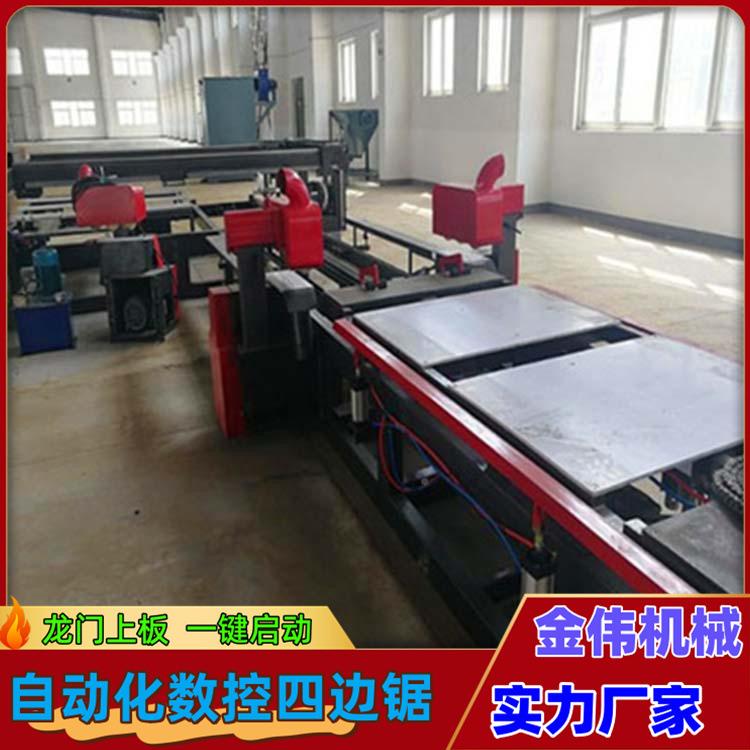 防火板保温一体板四JW-2480边切锯宽窄可陶调金瓷属割钢板归方四