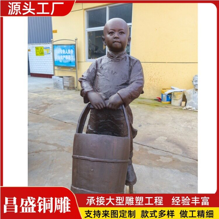 洗衣服雕塑 户外景观祖孙下棋铜摆件 怀旧老物件复古民俗雕塑摆件