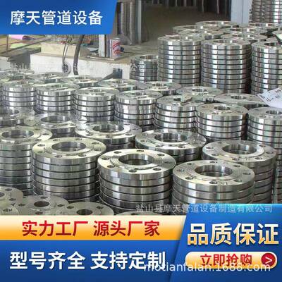 34不锈钢标锻兰打带径板式平焊对焊焊接法盘316lDN15-600法兰0片
