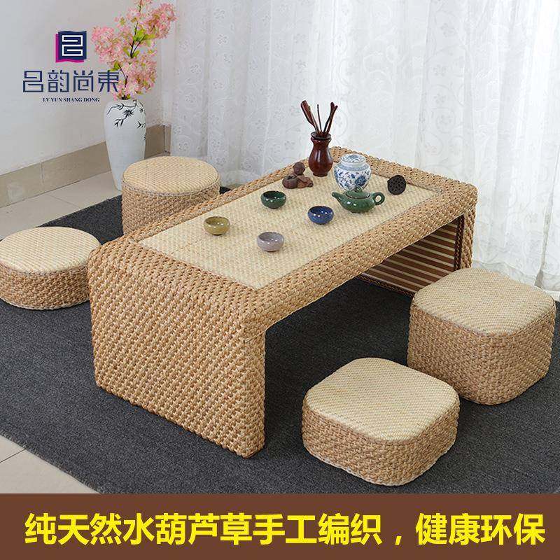 藤编榻米茶几阳桌台榻桌茶合桌简HWZ约飘窗桌日式矮家用地台组小,鲜花速递/花卉仿真/绿植园艺,其它园艺用品,淘宝优惠券,粉丝福利购,淘宝优惠卷