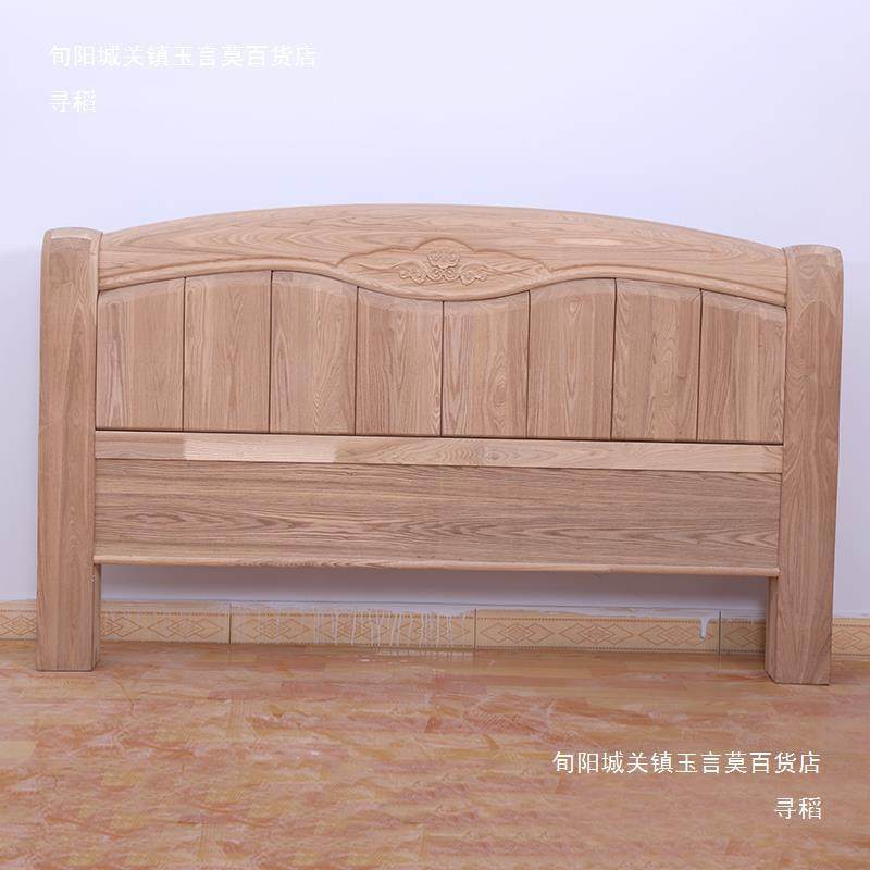 木制床头背板式尾实木单中买床头床水曲柳819板老背式双人床家具,住宅家具,实木床,淘宝优惠券,粉丝福利购,淘宝优惠卷