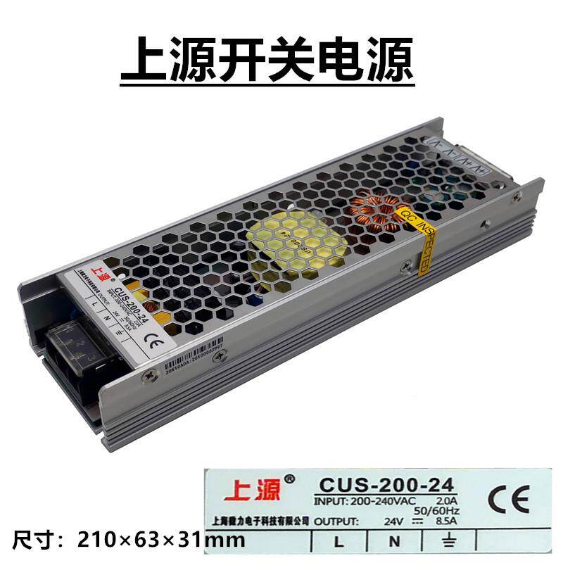 上源开关电源变压CU0S-20-12-24上海CUS-200-微力交器流220转直流