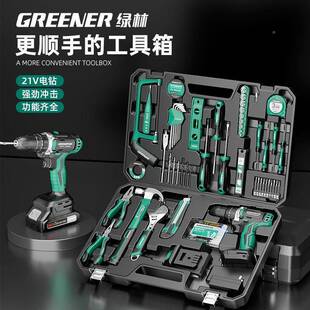 绿五739林金工具套装家功用工具箱维修全套多能家庭电工工电钻大