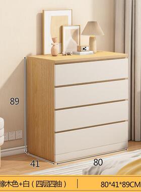 家悦家屉具20643奶油风五斗柜代客简约床边柜主卧靠墙五斗橱厅抽
