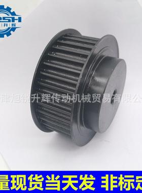 8同步轮现货8m40F6ISQ齿m带宽3带台带挡边B型