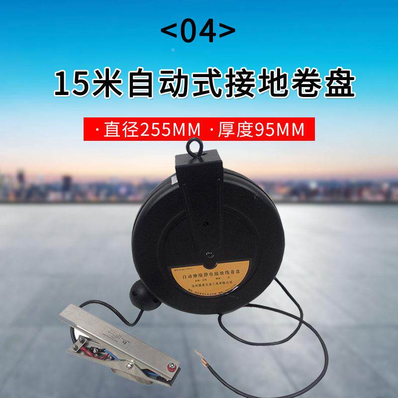 厂供槽罐车地静电消除接地静GY-JDX5m夹静电线缆耐酸碱导腐蚀航空