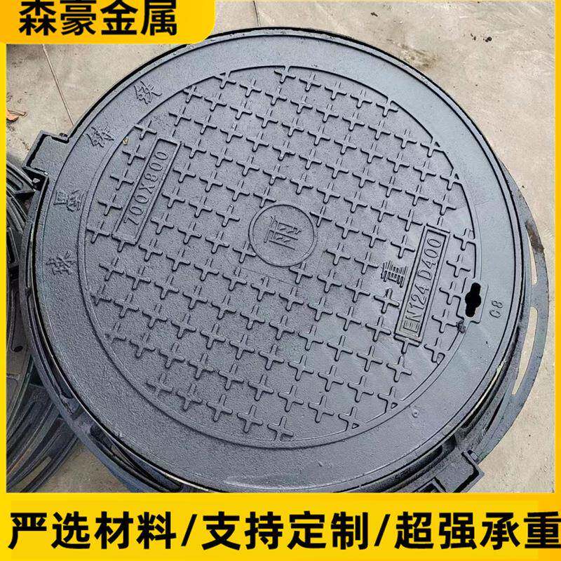 球墨铸铁井盖圆雨形24270电力通0信污水电力下水井道水沟盖板重型