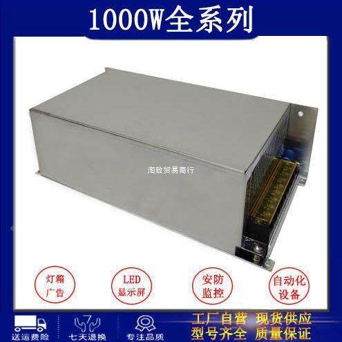220V6转24V电源12V100W836V4V0V开关直流MLJ电源变压器LED0灯大功