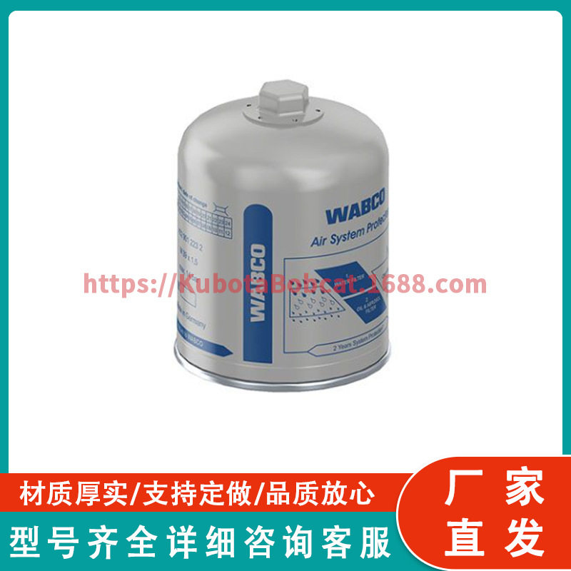 威伯科 空气干燥器筒 压缩空气系统 4329012282