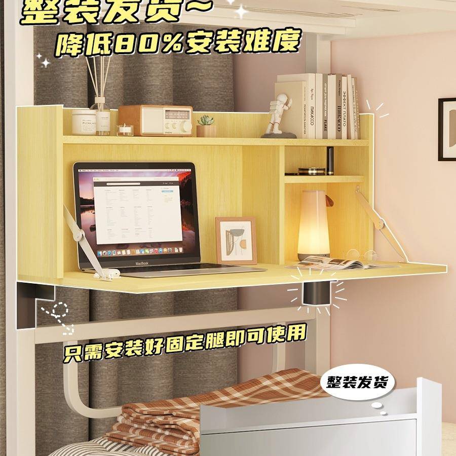 铺N桌家宿床上桌子上下书桌悬空桌舍寝室折叠小桌子学ZQE习桌电脑