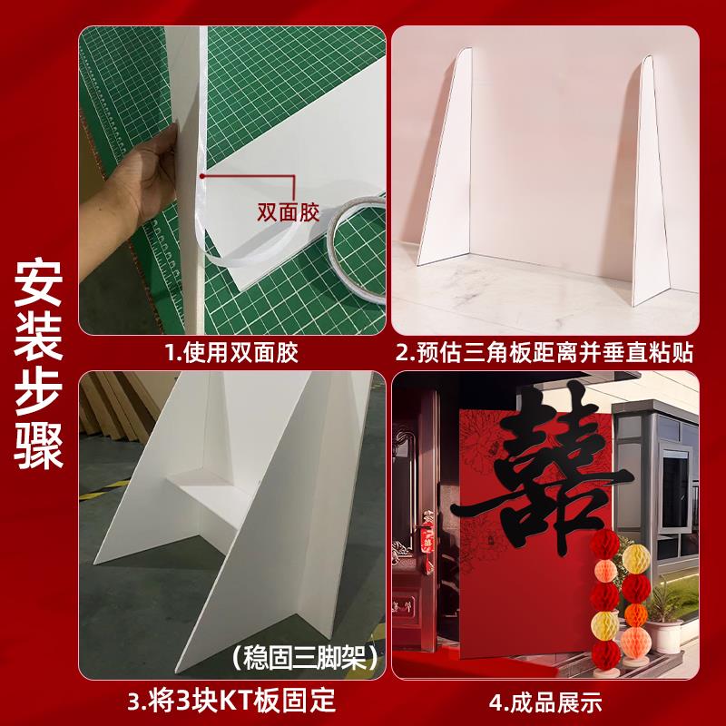 12345678结婚迎牌落地立九体喜字kt背景布置门口订婚礼农村板院子