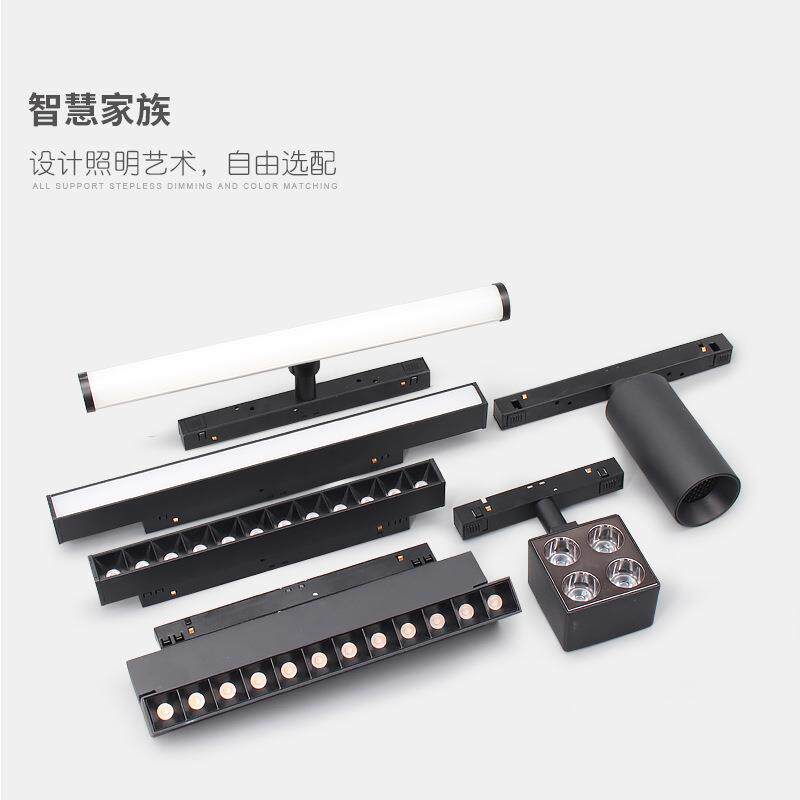智能吸轨道灯音控制磁语调光220嵌入V61868式客厅卧室无边框LED线