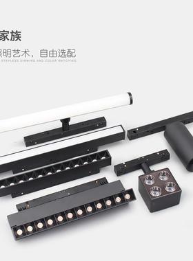 智能吸轨道灯音控制磁语调光220嵌入V61868式客厅卧室无边框LED线