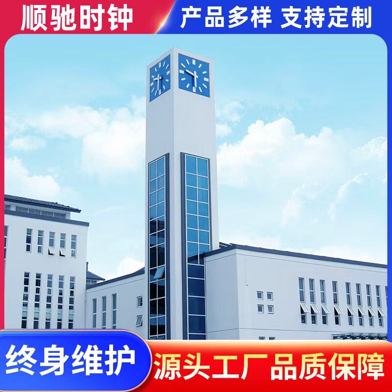 室外大型花坛钟广场园艺落地钟体育公园机场户外时钟系统