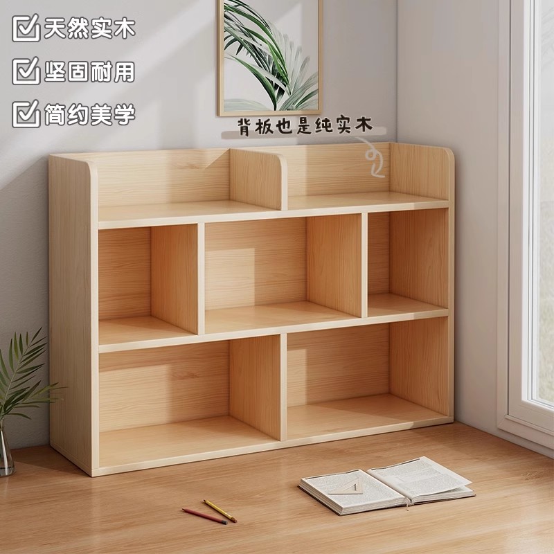 实木书架桌面置物架儿童家用卧室书桌收纳架学生宿舍桌上柜子书柜