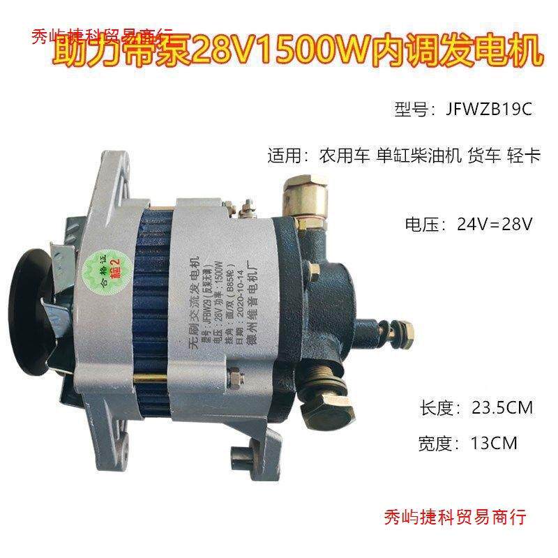 YUR汽农用车空风三轮车1500W大功率刹车真助力泵12v24时v发车电机