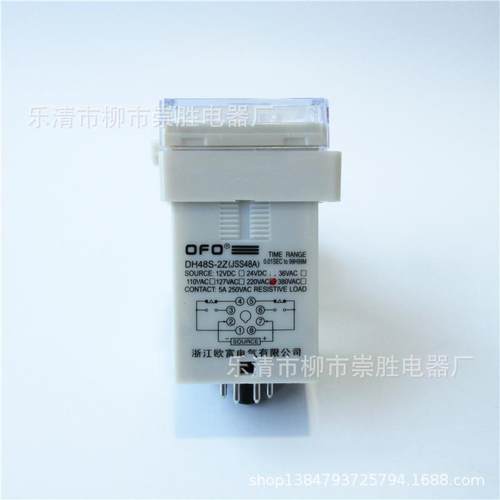 数显C时间继电器DH48S-2Z（JSS48A-2Z）-9220VA0.01S9147599H9M