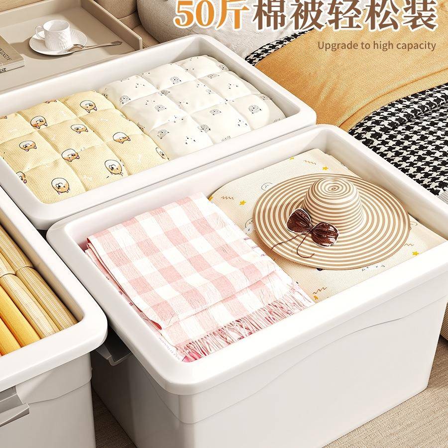 装被子收纳985箱家用厚大物容量箱号加塑料衣储物玩具整理箱