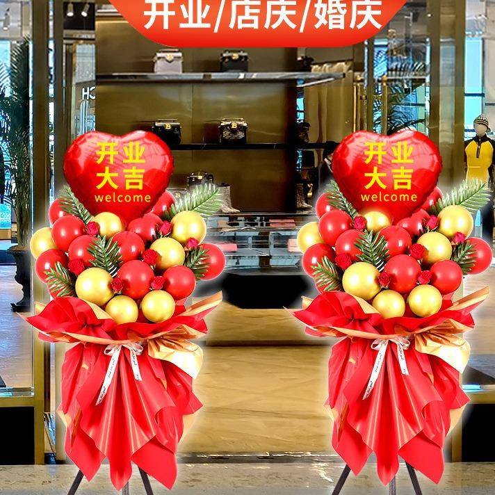 开业大吉气球拱装庆门立柱氛699围布置店铺门装饰花篮开业典面活
