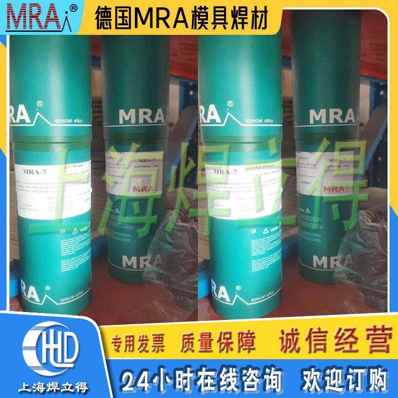 德国M模具R条E-61Ni铸A铁焊模具焊条耐E-61Ni磨堆焊焊条,五金/工具,电焊条,淘宝优惠券,粉丝福利购,淘宝优惠卷