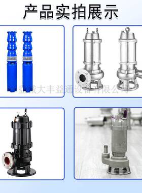 380v1相HGL电潜水排泵三0污00立方潜水电泵
