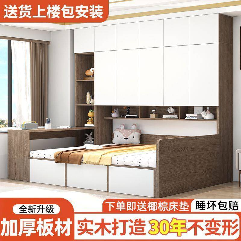 实合木柜子床衣式柜一床体卧室多功能柜一体101组衣柜床榻榻米可