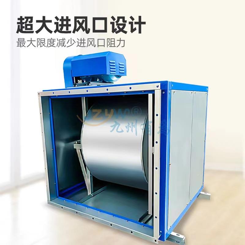 厂家九州有为风柜大排风量YQG离箱柜式风箱换气油机烟商用新风心