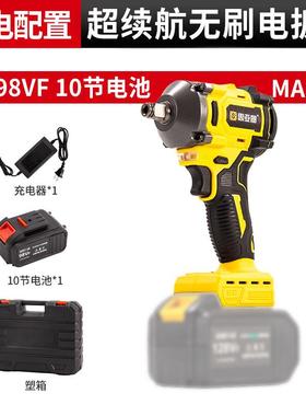 德国大力无刷电动扳手锂电UCB冲击扳手架子动工汽修扭套筒充电电